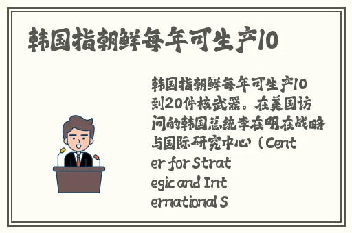 中国东方XXXXXLmedjyf